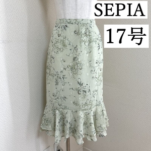 SEPIA セピア レディース 大きいサイズ 膝丈スカート 接触冷感 春夏 グリーン 17号