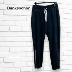 Dankeschon TCBLK OUTZIP PANTS/TC