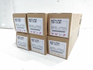 ◇未使用保管品 6個セット EXUSIA 沖データ OKI 互換トナーカートリッジ マゼンタ イエロー TNR-C4JM1 TNR-C4JY1 0829-19B @100◇