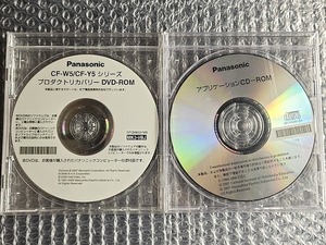 Panasonic CF-W5/CF-Y5 シリーズ プロダクトリカバリー DVD-ROM ・アプリケーションCD-ROM（未開封）