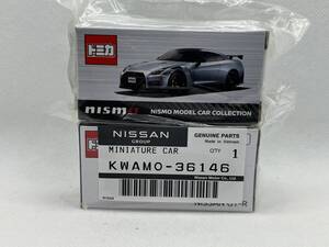 特注トミカ　NISSAN GT-R 2台