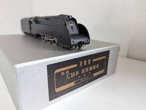 希少！ 美品 動作確認済 天賞堂 0716T 495 C55 蒸気機関車 流線型 黒金ラベル HOゲージ 鉄道模型 Tenshodo 国鉄