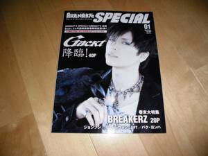 ARENA37℃ SP 2009/01 Gackt/BREAKERZ/パク・ヨンハ/