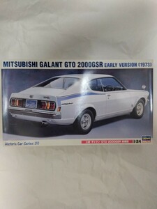 ハセガワ1:24HC30 三菱ギャランGTO2000GSR前期型[1973] 未組立 プラモデル