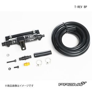 PROVA/プローバ T-REV BP BRZ 3BA-ZD8 D FA24 51000BE0000