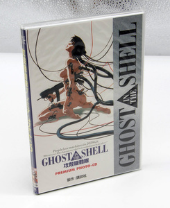 GHOST IN THE SHELL 攻殻機動隊 プレミアムフォトCD 新品未開封