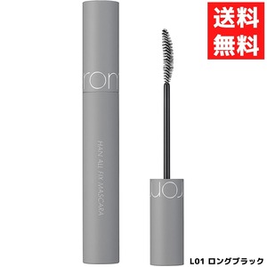 Rom&nd ロムアンド Han All Fix Mascara ハンオールフィックス マスカラ L01 ロングブラック 韓国 コスメ まつげ 美容 7g