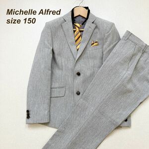 150 男の子 ミッシェルアルフレッド Michelle Alfred キャサリンコテージ 卒服 卒業式 フォーマルスーツ セットアップ グレー ４点セット