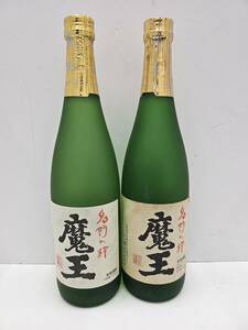 5865 酒祭 焼酎祭 1円スタート 本格焼酎 2本セット 名門の粋 魔王 720ml 25度 未開栓 白玉醸造 古酒 コレクション大量放出!!