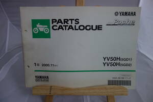 □送料185円 □パーツカタログ　□YAMAHA　ジョグ　Poche　YV50H(5GD1) 　YV50H(5GD2) 　2000.11発行　