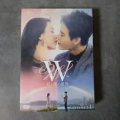 【韓国ドラマ】『W -君と僕の世界- DVD SET1(お試しBlu-ray付き