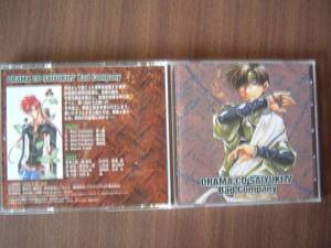 最遊記 /ドラマ CD 　/「ＳＡＩＹＵＫＩ（最遊記）Ⅳ」/Ｂａｄ Ｃｏmpany