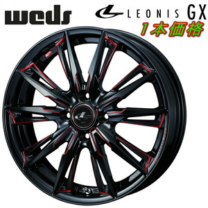 Weds LEONIS GX ホイール1本 ブラック/SCマシニング（レッド） 4.5-15inch 4H/PCD100 inset+45