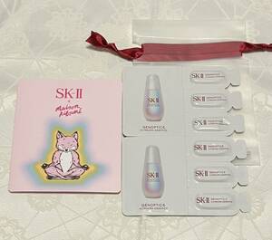 送料無料 新品 SK-II ジェノプティクス ウルトオーラ エッセンス 0.7ml x 6 サンプル 美白美容液