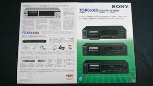 『SONY(ソニー)コンポスタイル・ステレオ・カセットデッキ TC-K666ES/TC-K777ES/TC-K555ES カタログ 1982年11月』ソニー株式会社