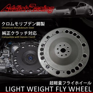 Addict Racing アディクトレーシング 超軽量フライホイール スープラ JZA70