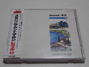 ★レヴェル42★ステアリング・アット・ザ・サン★Level 42★Staring At The Sun★旧規格盤★税表記無し 3200円★帯付、国内盤★