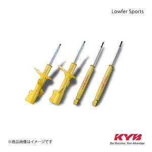 KYB カヤバ サスキット Lowfer Sports ヴィッツ SCP10 一台分 WST5206R-L×2+WSF2051×2