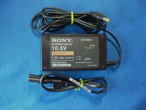 ソニー SONY 純正 ACアダプター 10.5V 1.5A 外径4.8mm ■AC-FD003A（PSE規格品）■ 通電確認済み