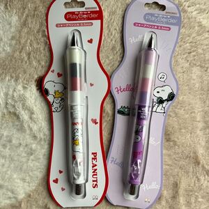 送料込！SNOOPY Dr.Grip ドクターグリップ　プレイボーダー シャープペンシル 0.5mm スヌーピー　2点セット シャープペン