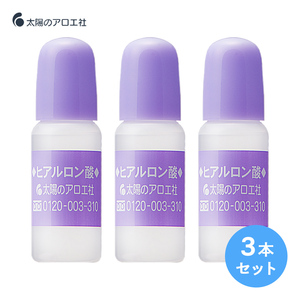 太陽のアロエ社 ヒアルロン酸 原液 10ml 3本セット 美容液 原料 手作り 化粧水 化粧品 リップ 太陽社 保湿 乾燥