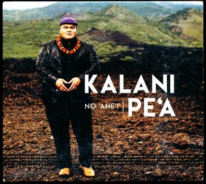 カラニ・ペア/Kalani Pe