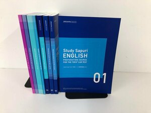 ▼　【計8冊　スタディサプリEnglish　TOEIC L&R TEST対策コース　実戦問題集　パーフェクト講義】142-02411