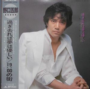 LP 野口五郎 過ぎ去れば夢は優しい 28MX1140 POLYDOR /00260