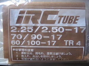 送無 ゆうパケットプラス 新品 17インチ チューブ スーパーカブ C50 カブ90 HA02 ベンリー メイト バーディー 2.25-17 2.50-17 ①