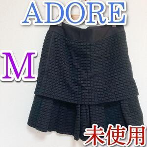 ADORE　アドーア　ひざ丈　スカート　38　M　ブラック　黒　未使用