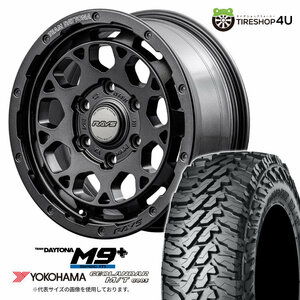 4本セット RAYS DAYTONA M9+ SpecM 16x6.5J 6/139.7 +38 AOJ YOKOHAMA GEOLANDAR M/T G003 215/70R16 ハイエース 200系