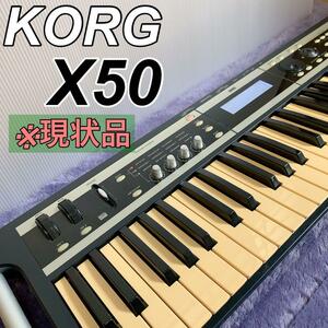 KORG コルグ シンセサイザー X50-61 鍵盤 ケース付き　電子ピアノ