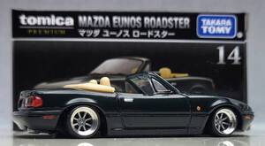 1/57　マツダ　ユーノス　ロードスター改　ワタナベ　ホイール　アルミ製　深リム　街道レーサー　トミカプレミアム