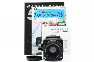 ★☆ 美品！ HASSELBLAD ハッセルブラッド 501C ＋ Planar 80mm F2.8 ＋ A12 中判カメラ ★☆