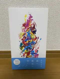 嵐　カイト　CD