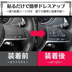 ステアリング ダミー スイッチ パネル リアル アクセサリー パーツ インテリア 内装 自動車 [並行輸入品]