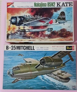 ◆◇ニチモ1/48　９７式艦上攻撃機KATE　＆　Revell1/48　B-25MITCHELL　プラモデル　ジャンク◇◆