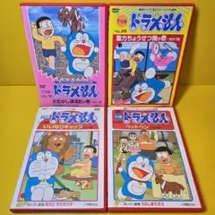 新品ケース交換済　大山のぶ代 TV版 ドラえもん　DVD4巻　vol.15.26