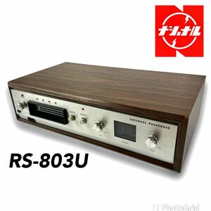 【レア品】National ナショナル RS-803U カセットデッキ レトロ 希少 Wood Cabinet Stereo 8Track Cartridge Tape Deck 8トラ