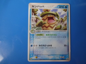 ポケモンカードADV　新裏　ルンパッパ　セブンイレブン　プロモーションカード