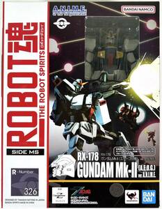 【新品 未開封】ROBOT魂 ＜SIDE MS＞ RX-178 ガンダムMk-II（エゥーゴ仕様）ver.A.N.I.M.E. 機動戦士Zガンダム