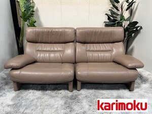 §展示品【 カリモク家具 / karimoku ZU41 スライドリクライナー リクライニングソファ 2人掛け セパレート 本革 レザー 北欧 】P08136