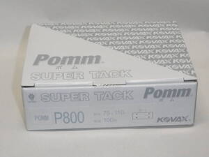 コバックススーパータッグポム　７５ｘ１１０穴あき　Ｐ８００　１００枚　マジックペーパー　Kovax　supertack　Pomm