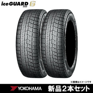 ヨコハマ アイスガード 6 IG60 155/80R13 79Q 2021年製 2本セット スタッドレスタイヤ YOKOHAMA R2800