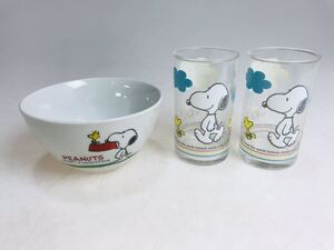 希少　SNOOPY スヌーピー　食器　まとめて　SANRIO サンリオ　グラスセット　タンブラー　非売品　ボウル　