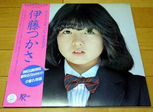 【極美品帯付】伊藤つかさ 「さよなら、こんにちは」◆矢野顕子.坂本龍一.加藤和彦.大貫妙子.高橋幸宏.原由子