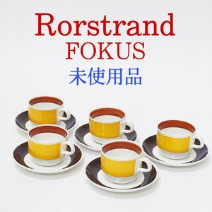 【未使用保管】Rorstrand FOKUS カップ＆ソーサー ヴィンテージ スウェーデン 北欧 ロールストランド フォーカス