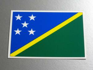 1■_ソロモン諸島国旗ステッカー Sサイズ 5x7.5cm 1枚即買■Solomon Islands Flag decal sticker 耐水シール OC