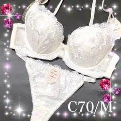 再販✨大人気商品❣️上品✨ブラTバック♥セット♥C70/M✨トリンプ/ワコール系❣️