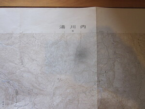 古地図　湯川内　　２万５千分の1地形図　　◆　昭和５０年　◆　新潟県　